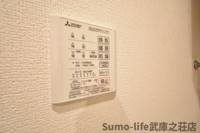 尼崎市南武庫之荘３丁目のアパートの内装