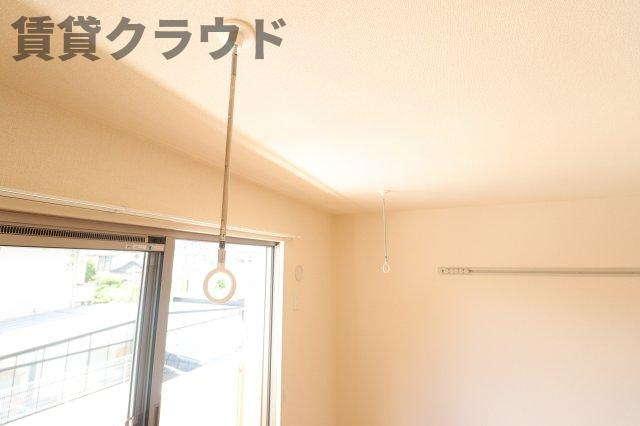 第８須賀ハイツのその他|室内物干