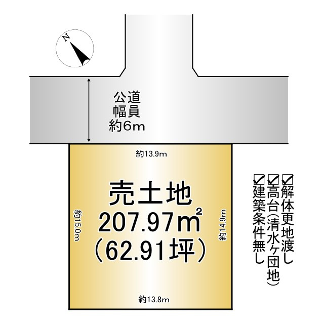 【土地図】の画像