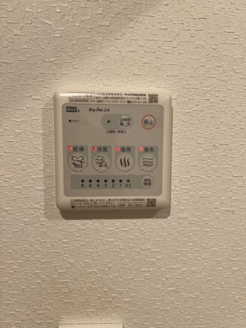 グランレーヴ伝馬の設備|浴室乾燥機