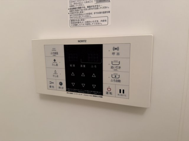 ロイヤルコート中桜塚の設備