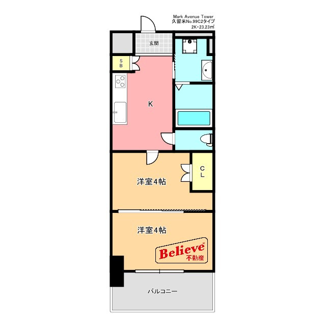 Mark Avenue Tower 久留米No.99の間取り|使い勝手の良い間取りです♪
