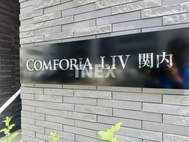 横浜市中区長者町５丁目の賃貸マンションのその他