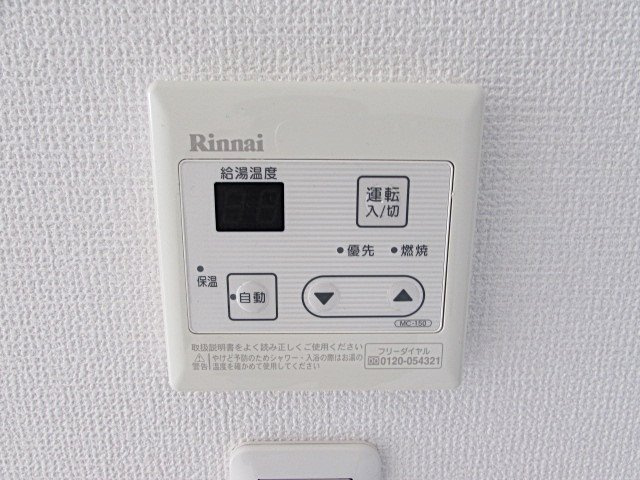 Maison桜、宝塚の設備
