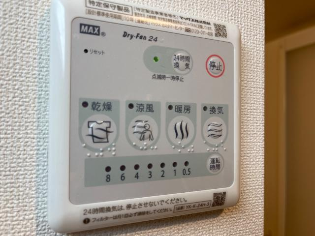 エルヴィータ大山崎の設備|室内設備
