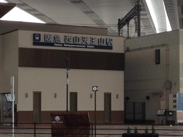 ルーヴル西法寺の周辺|西山天王山駅(阪急　京都本線)まで830ｍ