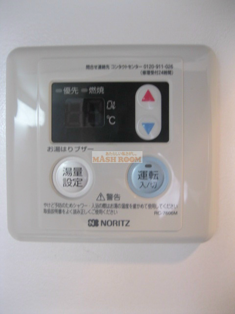 コンフォート110の設備