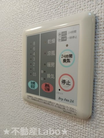 クラージュの設備