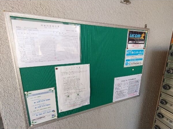 ヴェルドミール志賀のその他