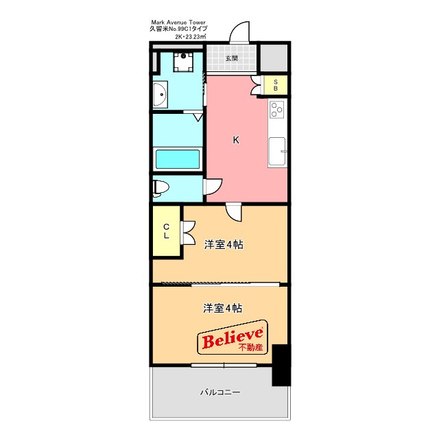 Mark Avenue Tower 久留米No.99の間取り|使い勝手の良い間取りです♪