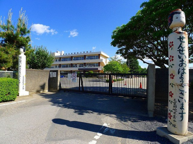 パークハイツＵの周辺|太田市立毛里田小学校まで1900m