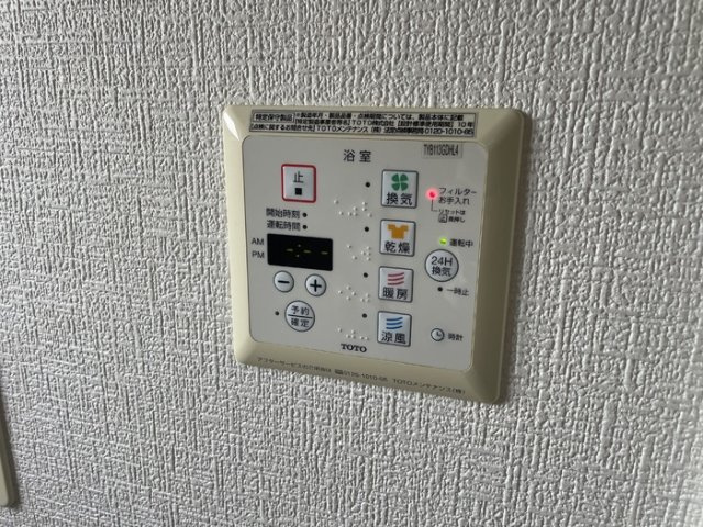ペイサージュの設備
