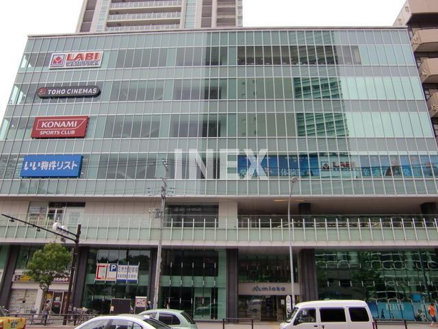 横浜市港南区大久保１丁目のアパートの周辺|ミオカまで532m