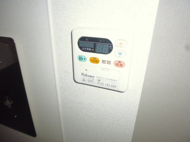 サピィー三宅の設備|給湯リモコン