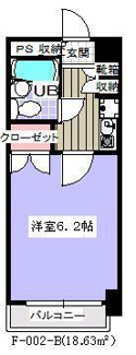 【間取り】 | ダイニチ館F-2 | 参考写真（同物件別部屋）