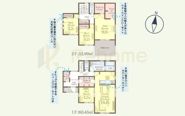 ひたちなか市中根9期　新築戸建て　2号棟の間取り|4LDK＋WIC、土地面積249.91ｍ2、建物面積113.44m2、通行地役権部分61.66ｍ2
