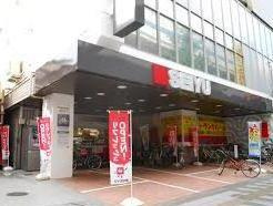 西友駒沢店まで189m