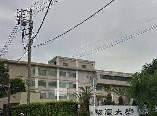 私立駒澤大学まで372m