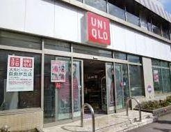 ユニクロ駒沢自由通り店まで644m