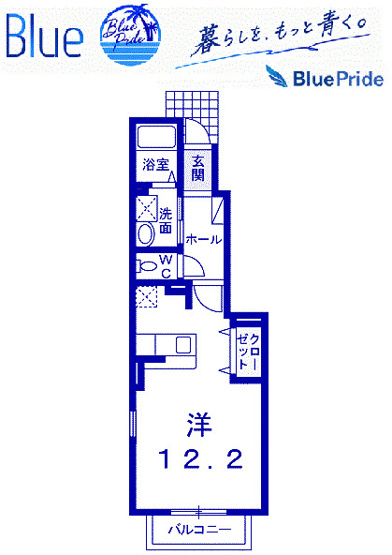 【間取り】 | ベル　ツリー