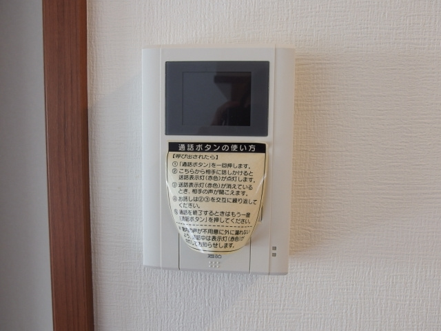 ピネータのセキュリティ