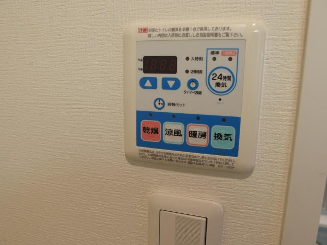 ピネータの設備