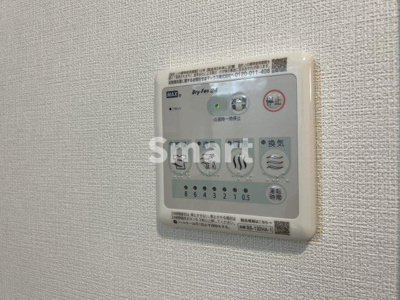 【浴室】 | タスキｓｍａｒｔ中野