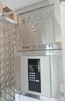 ＣＩＴＹ　ＢＯＸ　５のセキュリティ