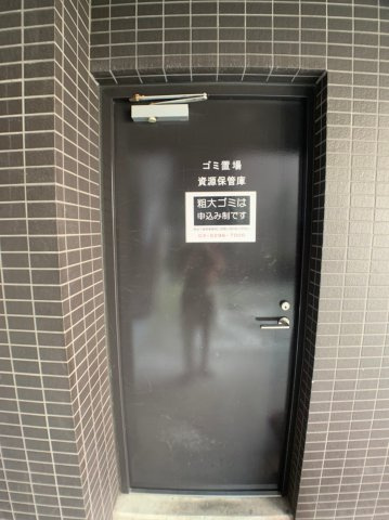 The Grande regaのその他共用部分|ゴミ捨て場