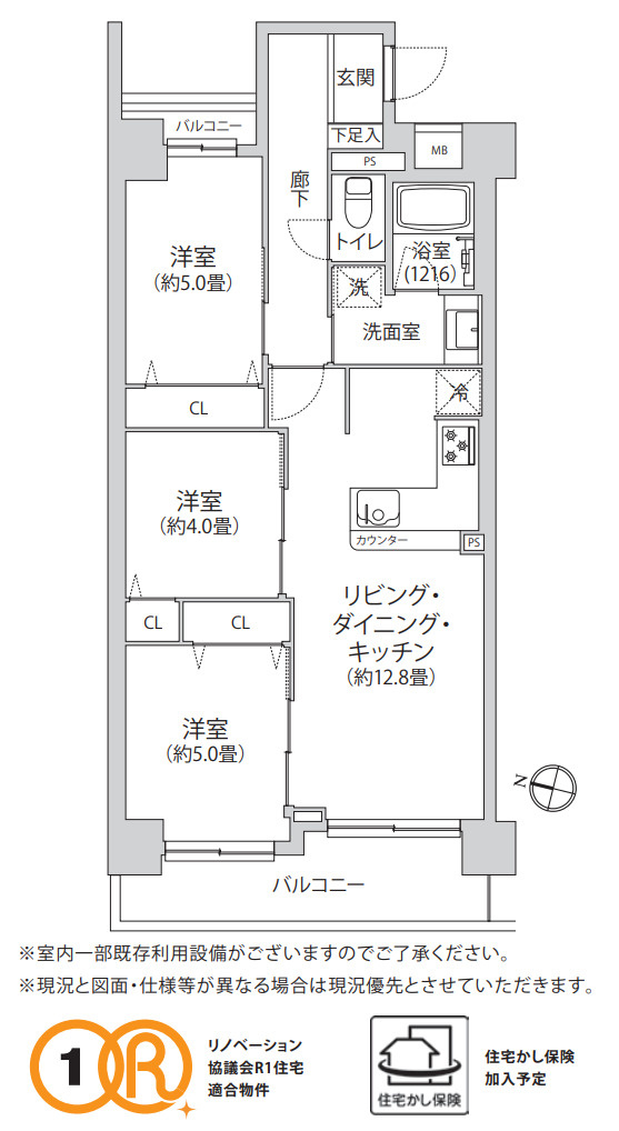 プランヴェール吉野町【仲介手数料無料】
