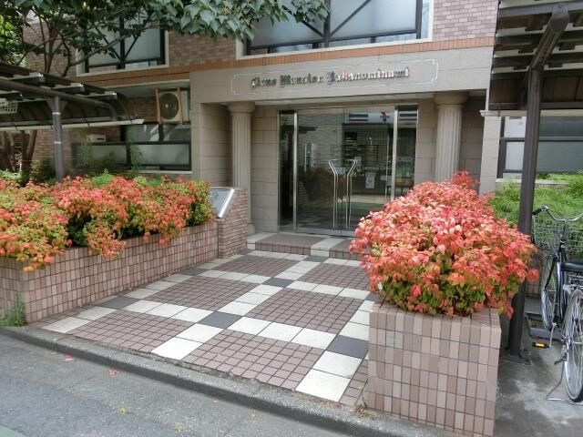 【その他】 | ライオンズマンション中野南