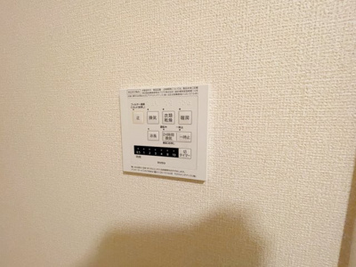 【設備】 | エクラシエール【名古屋市賃貸・オートロック】