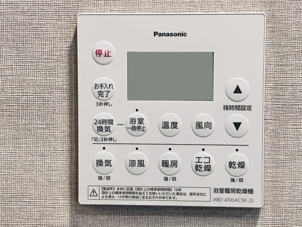 グランリビオ浜田山の設備