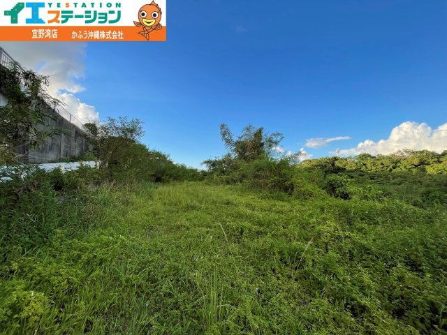 野嵩４丁目　土地