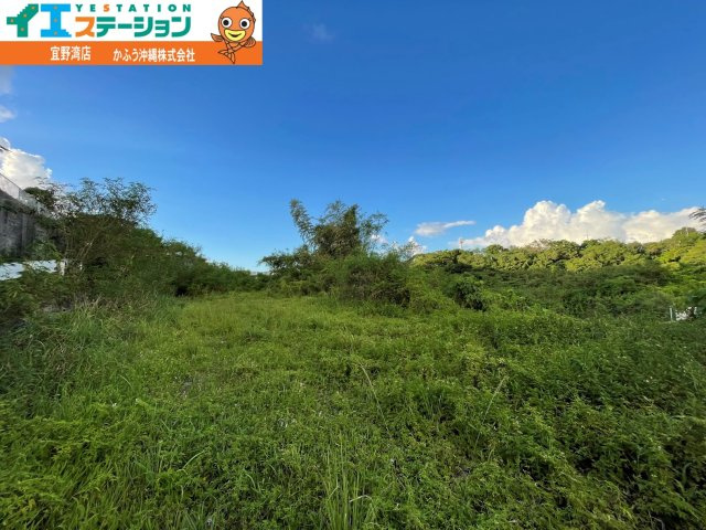 野嵩４丁目　土地