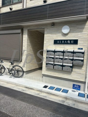 【エントランス】 | アルバ亀有