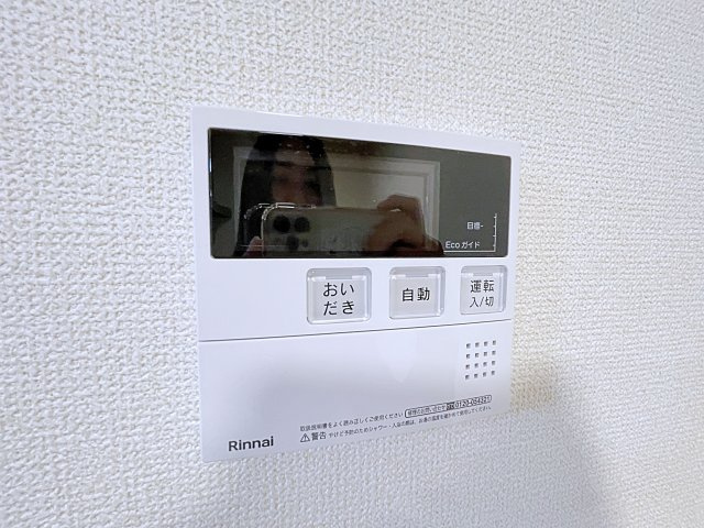 【設備】 | トレンタ氷室【名古屋市賃貸・宅配ボックス】