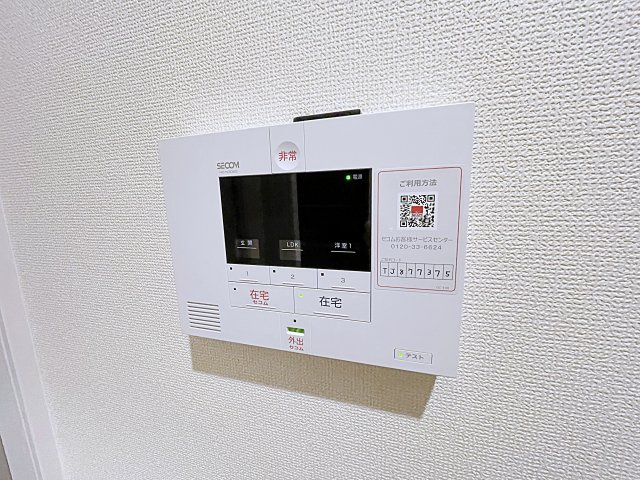 【セキュリティ】 | トレンタ氷室【名古屋市賃貸・宅配ボックス】