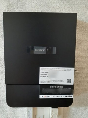 【設備】 | ソレイユⅡ