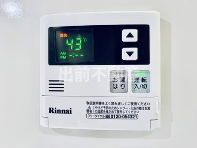 【設備】 | Brillia ist 千駄ヶ谷