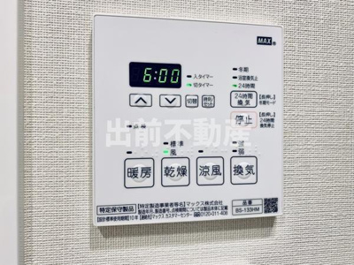 【設備】 | Brillia ist 千駄ヶ谷