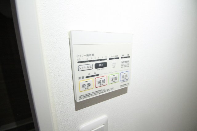 ライオンズマンション取手1004号室の設備|浴室乾燥機パネル