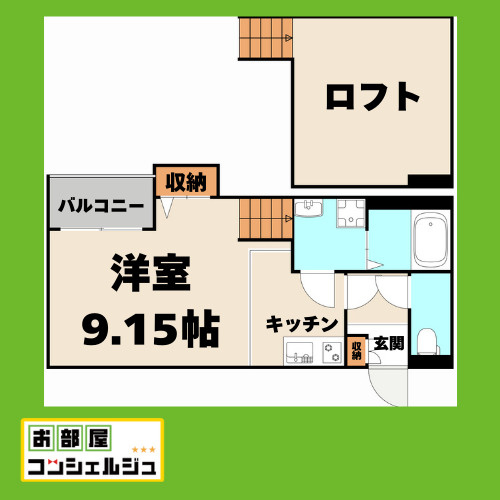 Patina平安通(パティーナヘイアンドオリ)の間取り