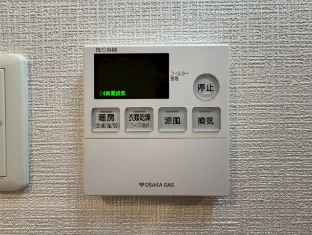 S-RESIDENCE阿波座WESTの設備