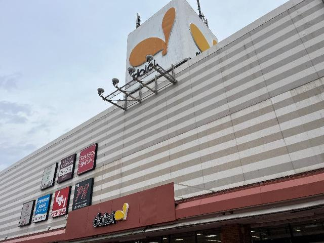 ブラウニー舞子の周辺|ダイソーダイエー舞子店まで670ｍ