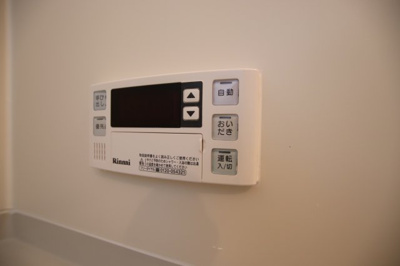 【設備】 | グランセジュール | 追焚き機能
