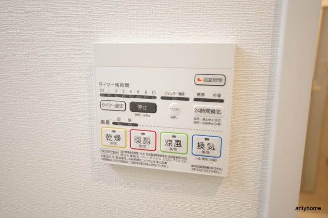 STORM 仲介手数料無料の設備
