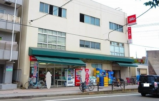 メゾン　ド　カルムⅢの周辺|トーホーストア須磨店まで500m