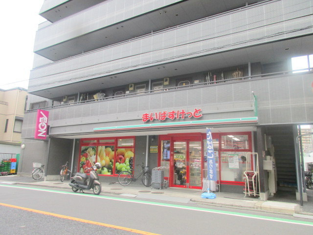 トーヨーメゾン中央　Ｂのその他|まいばすけっと