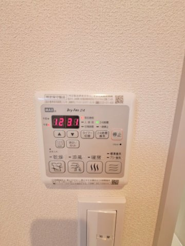トーヨーメゾン中央　Ｂの設備|★浴室暖房乾燥機★